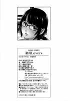 Doutei Lovers / 童貞Lovers [Yanagawa Rio] [Original] Thumbnail Page 192