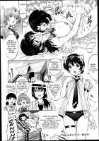 Doutei Lovers / 童貞Lovers [Yanagawa Rio] [Original] Thumbnail Page 20