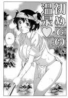 Doutei Lovers / 童貞Lovers [Yanagawa Rio] [Original] Thumbnail Page 22