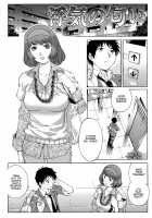 Doutei Lovers / 童貞Lovers [Yanagawa Rio] [Original] Thumbnail Page 42