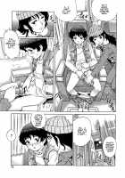 Doutei Lovers / 童貞Lovers [Yanagawa Rio] [Original] Thumbnail Page 73