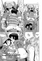 Doutei Lovers / 童貞Lovers [Yanagawa Rio] [Original] Thumbnail Page 83