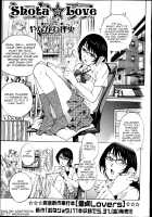 Doutei Lovers / 童貞Lovers [Yanagawa Rio] [Original] Thumbnail Page 09