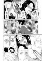 Ketsuen Jyukujo / けつえん熟女 [Takasugi Kou] [Original] Thumbnail Page 106