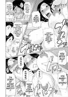 Ketsuen Jyukujo / けつえん熟女 [Takasugi Kou] [Original] Thumbnail Page 124