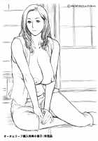 Ketsuen Jyukujo / けつえん熟女 [Takasugi Kou] [Original] Thumbnail Page 229