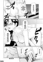 Ketsuen Jyukujo / けつえん熟女 [Takasugi Kou] [Original] Thumbnail Page 60