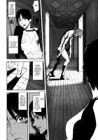 Loveless Labyrinth [Ashiomi Masato] [Original] Thumbnail Page 109
