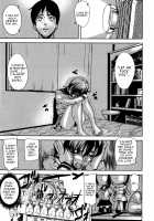 Loveless Labyrinth [Ashiomi Masato] [Original] Thumbnail Page 122