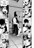 Loveless Labyrinth [Ashiomi Masato] [Original] Thumbnail Page 126