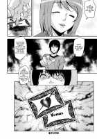 Loveless Labyrinth [Ashiomi Masato] [Original] Thumbnail Page 153
