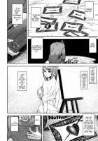 Loveless Labyrinth [Ashiomi Masato] [Original] Thumbnail Page 159
