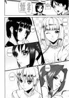 Loveless Labyrinth [Ashiomi Masato] [Original] Thumbnail Page 15