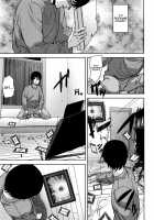 Loveless Labyrinth [Ashiomi Masato] [Original] Thumbnail Page 160