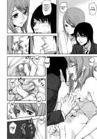 Loveless Labyrinth [Ashiomi Masato] [Original] Thumbnail Page 169