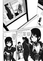 Loveless Labyrinth [Ashiomi Masato] [Original] Thumbnail Page 181