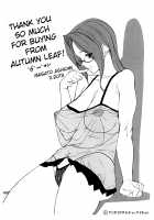 Loveless Labyrinth [Ashiomi Masato] [Original] Thumbnail Page 206