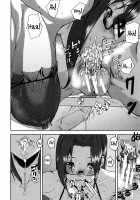 Loveless Labyrinth [Ashiomi Masato] [Original] Thumbnail Page 49