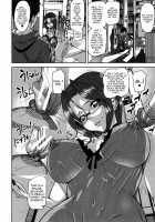 Loveless Labyrinth [Ashiomi Masato] [Original] Thumbnail Page 57