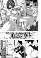 Loveless Labyrinth [Ashiomi Masato] [Original] Thumbnail Page 66