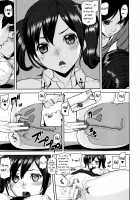 Loveless Labyrinth [Ashiomi Masato] [Original] Thumbnail Page 70