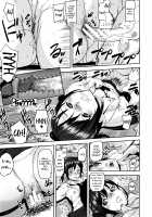 Loveless Labyrinth [Ashiomi Masato] [Original] Thumbnail Page 72
