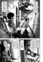 Loveless Labyrinth [Ashiomi Masato] [Original] Thumbnail Page 76