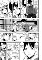 Loveless Labyrinth [Ashiomi Masato] [Original] Thumbnail Page 80