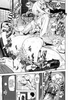 Loveless Labyrinth [Ashiomi Masato] [Original] Thumbnail Page 94