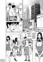 Kaisha de Iroiro / 会社でいろいろ [Hara Shigeyuki] [Original] Thumbnail Page 23