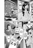 Kaisha de Iroiro / 会社でいろいろ [Hara Shigeyuki] [Original] Thumbnail Page 67