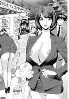 Kaisha de Iroiro / 会社でいろいろ [Hara Shigeyuki] [Original] Thumbnail Page 98