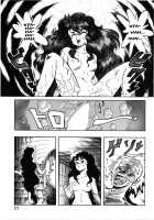 Let's Kurumi / レッツクルミ [Itoyoko] [Original] Thumbnail Page 18