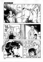 Let's Kurumi / レッツクルミ [Itoyoko] [Original] Thumbnail Page 98