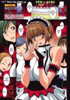 B☆B☆IDOL Expansion!! / B☆B☆IDOL expansion!! [Inuzuka Koutarou] [Original] Thumbnail Page 37