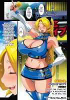 B☆B☆IDOL Expansion!! / B☆B☆IDOL expansion!! [Inuzuka Koutarou] [Original] Thumbnail Page 75