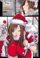 B☆B☆IDOL Expansion!! / B☆B☆IDOL expansion!! [Inuzuka Koutarou] [Original] Thumbnail Page 83