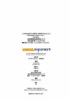 B☆B☆IDOL Expansion!! / B☆B☆IDOL expansion!! [Inuzuka Koutarou] [Original] Thumbnail Page 96