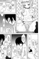 Bokunchi no Mikage-san / 僕んちのミカゲさん [Dr.P] [Original] Thumbnail Page 109