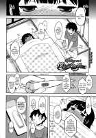 Bokunchi no Mikage-san / 僕んちのミカゲさん [Dr.P] [Original] Thumbnail Page 134