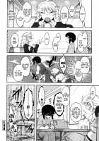 Bokunchi no Mikage-san / 僕んちのミカゲさん [Dr.P] [Original] Thumbnail Page 150