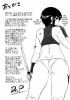 Bokunchi no Mikage-san / 僕んちのミカゲさん [Dr.P] [Original] Thumbnail Page 183