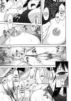 Bokunchi no Mikage-san / 僕んちのミカゲさん [Dr.P] [Original] Thumbnail Page 19