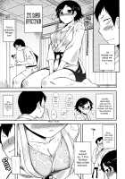 Bokunchi no Mikage-san / 僕んちのミカゲさん [Dr.P] [Original] Thumbnail Page 47