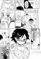 Bokunchi no Mikage-san / 僕んちのミカゲさん [Dr.P] [Original] Thumbnail Page 53