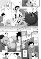 Bokunchi no Mikage-san / 僕んちのミカゲさん [Dr.P] [Original] Thumbnail Page 69