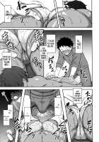 Bokunchi no Mikage-san / 僕んちのミカゲさん [Dr.P] [Original] Thumbnail Page 71