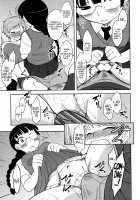 Bokunchi no Mikage-san / 僕んちのミカゲさん [Dr.P] [Original] Thumbnail Page 89