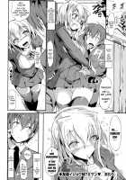 Rennyu Tales / 恋乳ているず [Momi] [Original] Thumbnail Page 118
