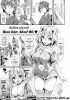 Rennyu Tales / 恋乳ているず [Momi] [Original] Thumbnail Page 187